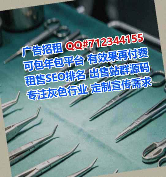 益阳IVF清洁服务经营部